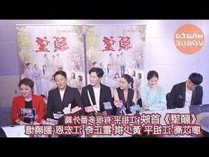 霍垣 江心